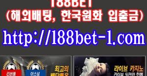 188bet danhbai123.com|188BET Korea I 188벳 최신 우회 공식적인 사이트 I Danhbai123.
